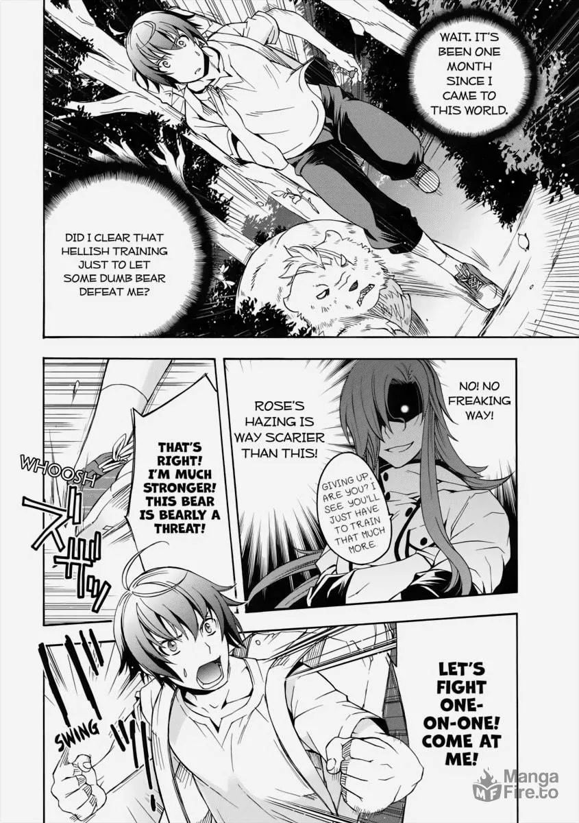 The Wrong Way to Use Healing Magic Chapter 3 page 15 - 