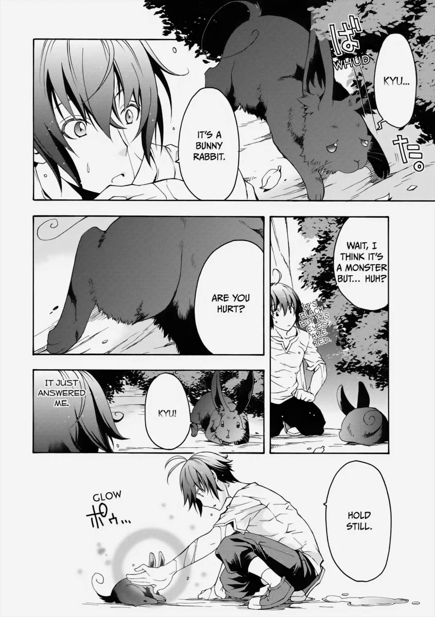 The Wrong Way to Use Healing Magic Chapter 3 page 19 - 