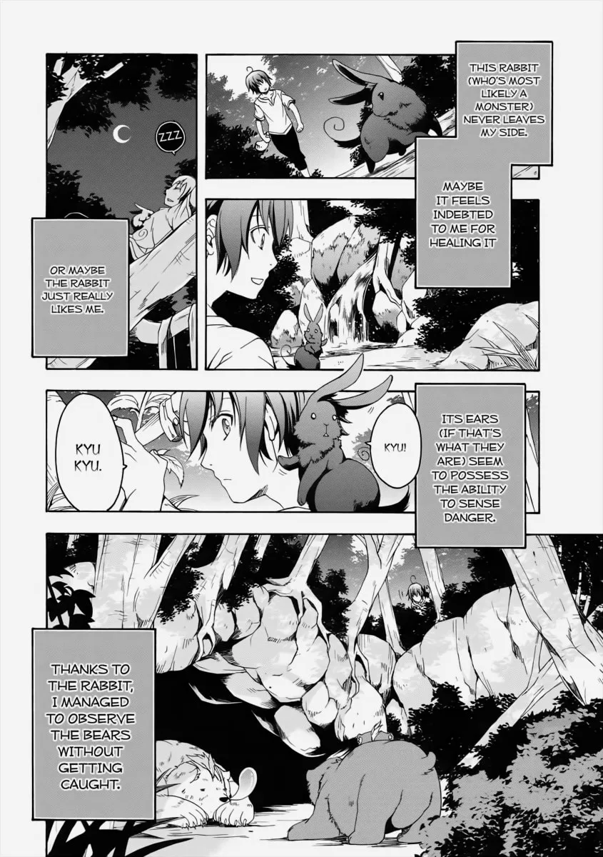 The Wrong Way to Use Healing Magic Chapter 3 page 23 - 