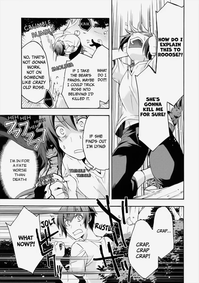The Wrong Way to Use Healing Magic Chapter 3 page 28 - 