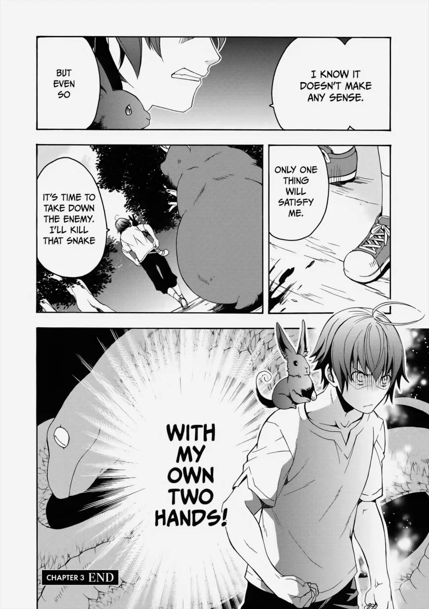 The Wrong Way to Use Healing Magic Chapter 3 page 31 - 
