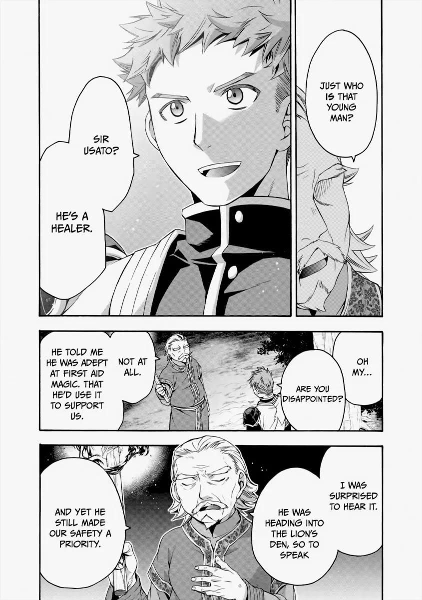The Wrong Way to Use Healing Magic Chapter 30 page 32 - 