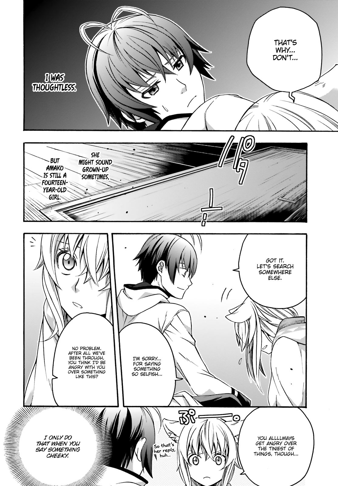 The Wrong Way to Use Healing Magic Chapter 31 page 13 - 