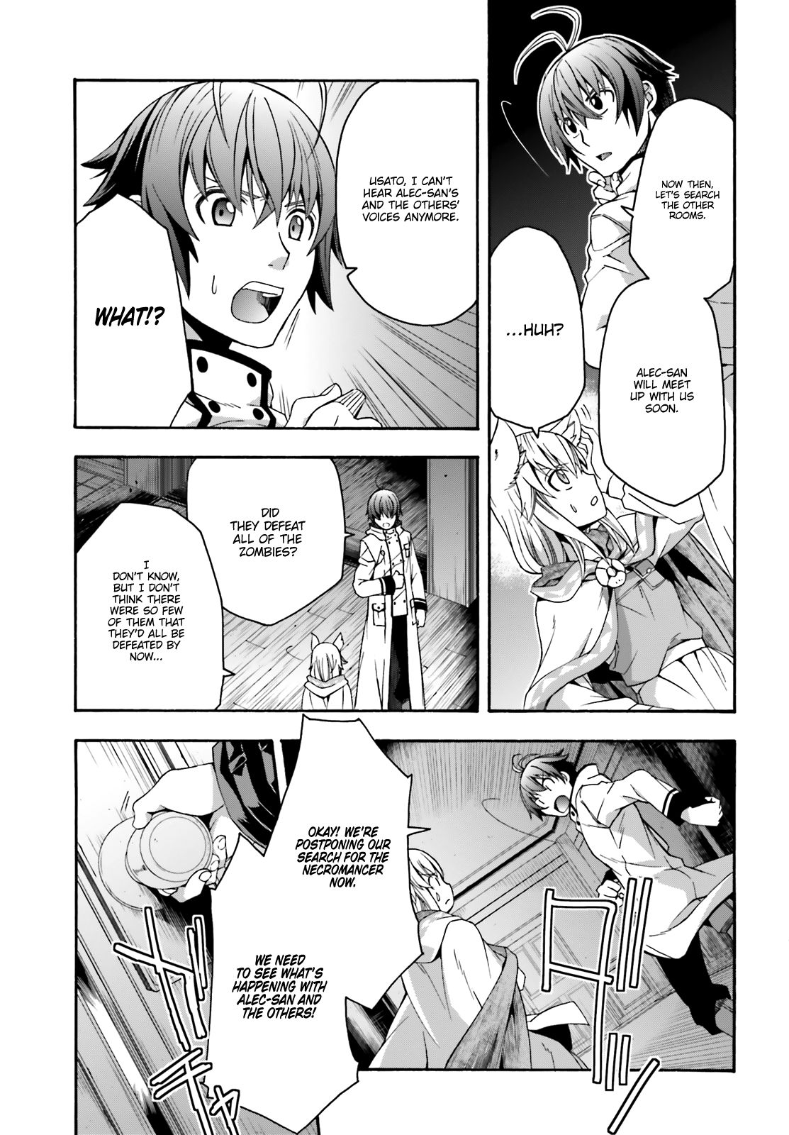 The Wrong Way to Use Healing Magic Chapter 31 page 14 - 