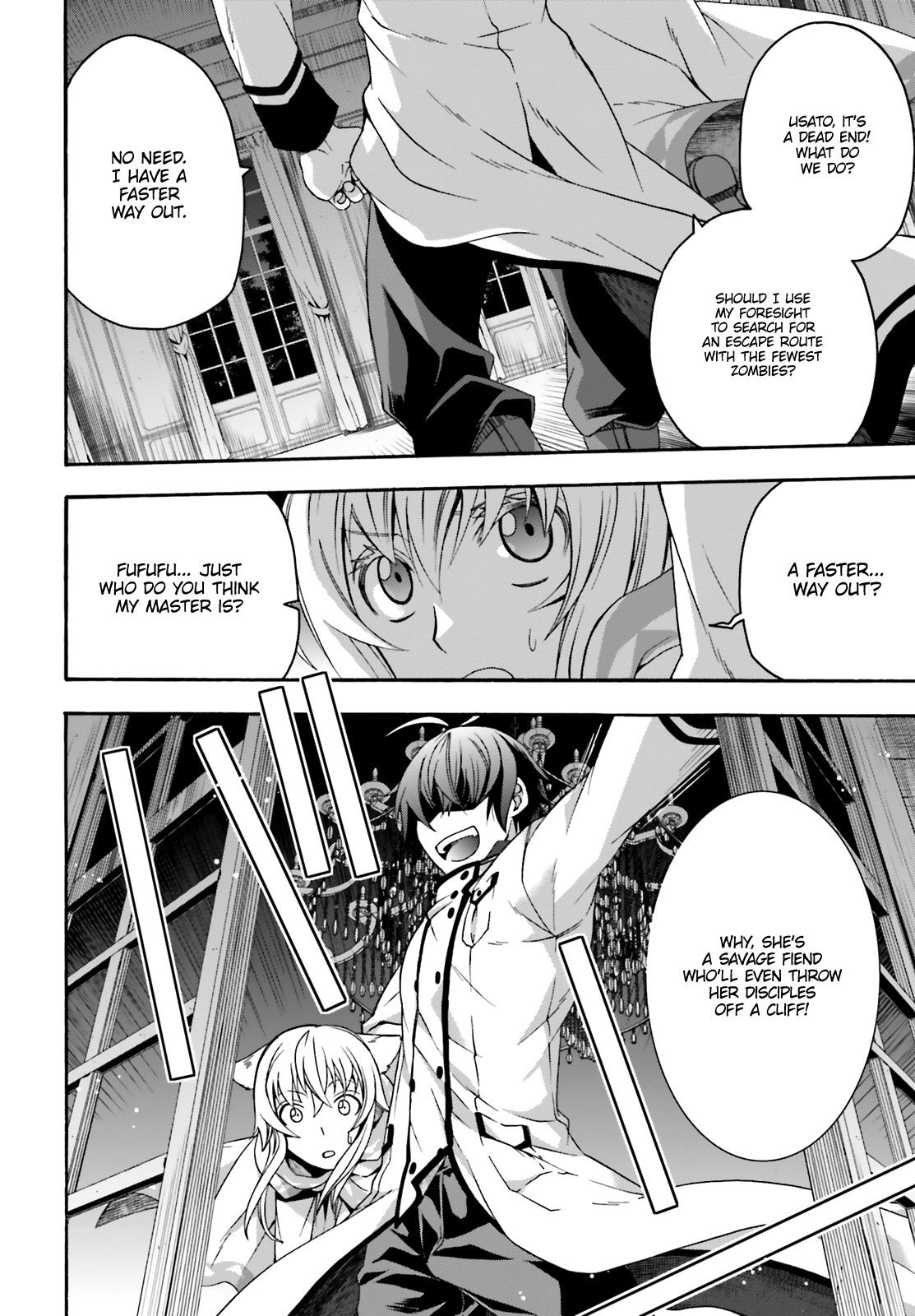 The Wrong Way to Use Healing Magic Chapter 31 page 17 - 