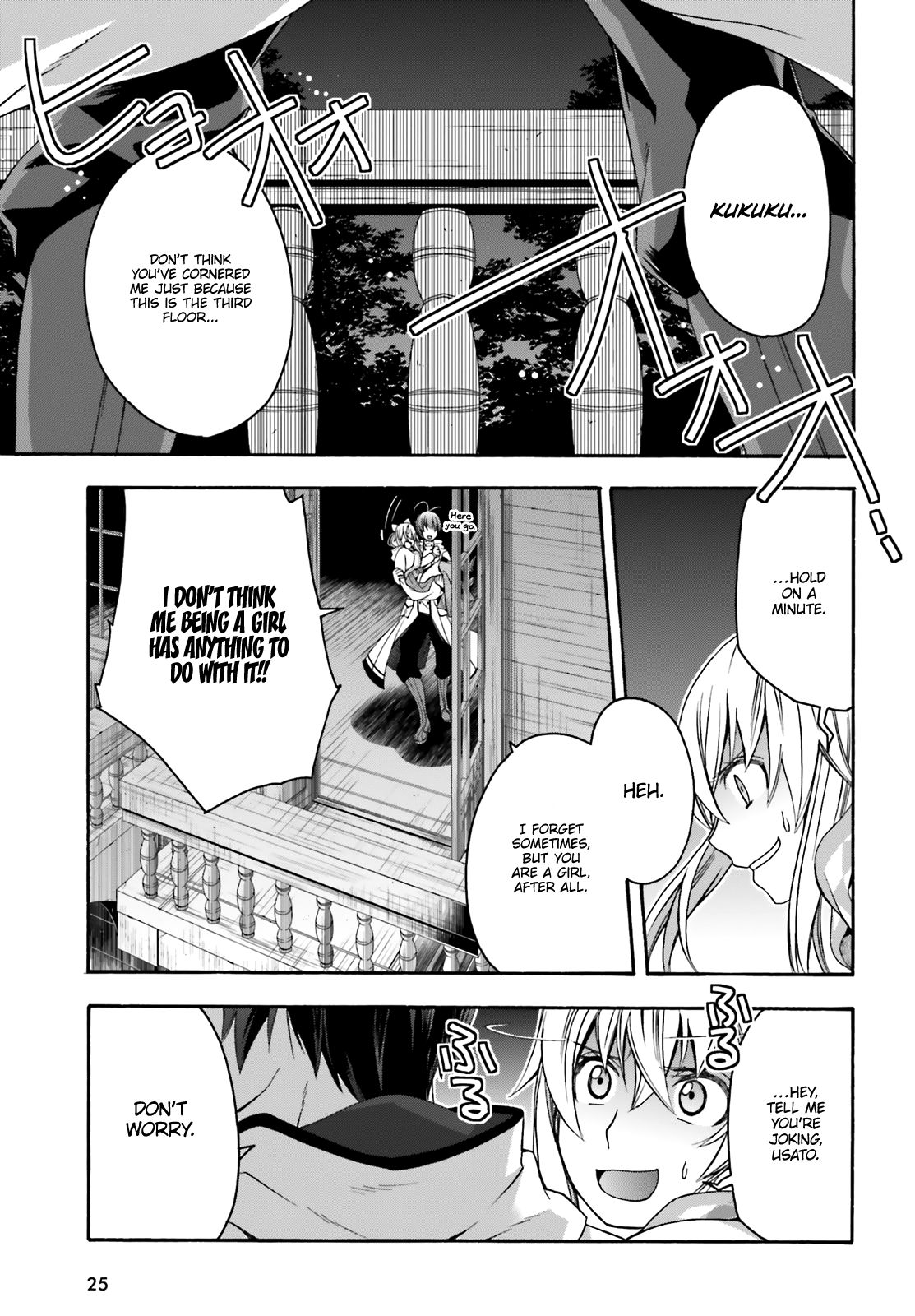 The Wrong Way to Use Healing Magic Chapter 31 page 18 - 