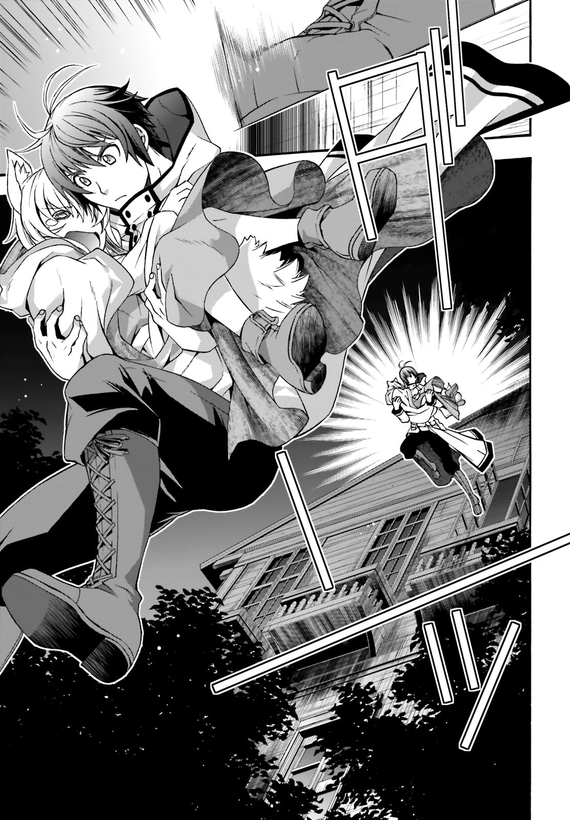 The Wrong Way to Use Healing Magic Chapter 31 page 20 - 