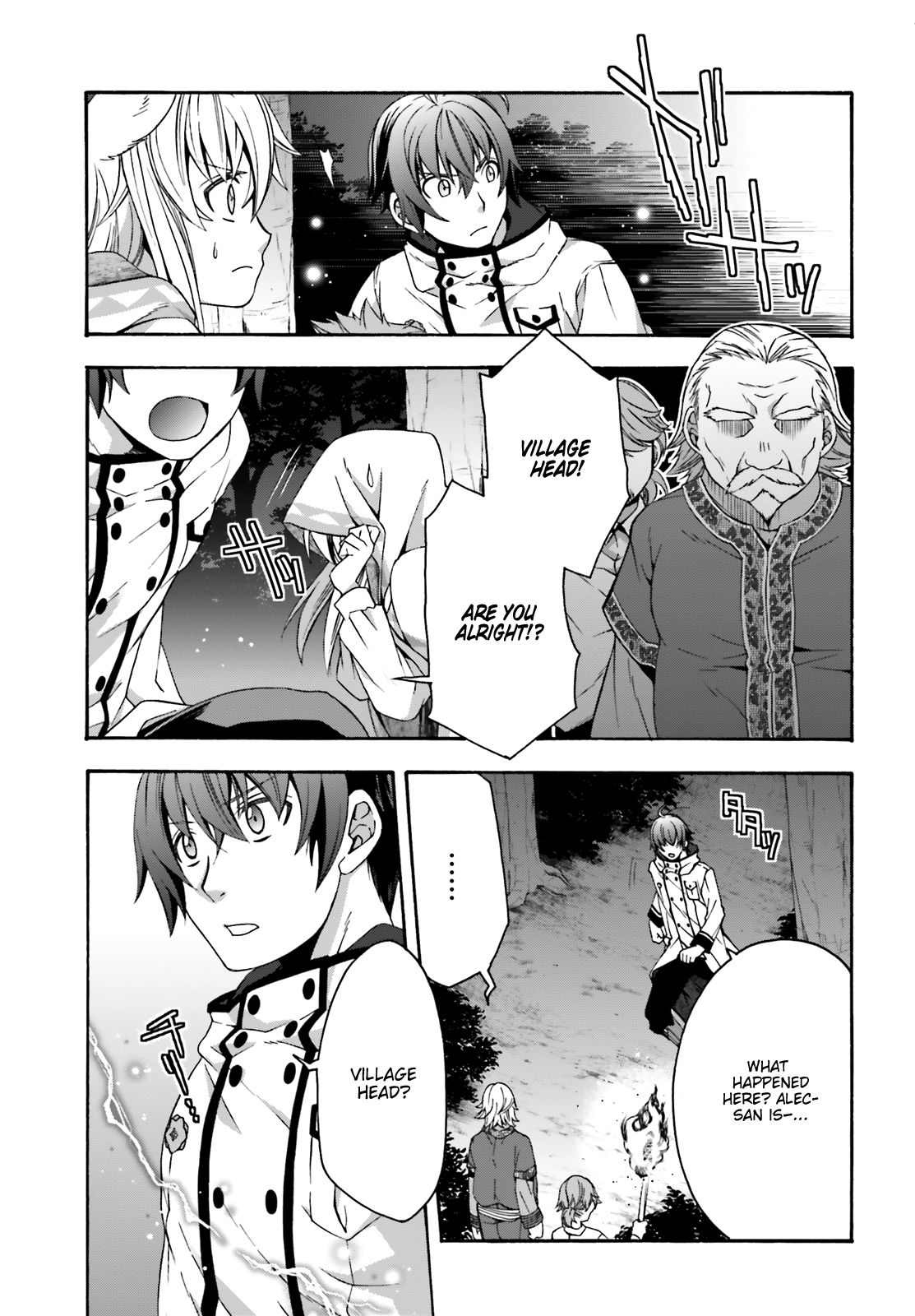 The Wrong Way to Use Healing Magic Chapter 31 page 24 - 
