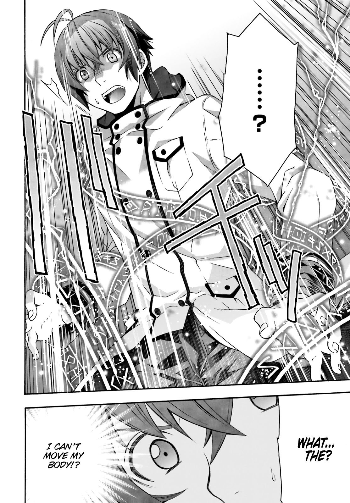 The Wrong Way to Use Healing Magic Chapter 31 page 25 - 