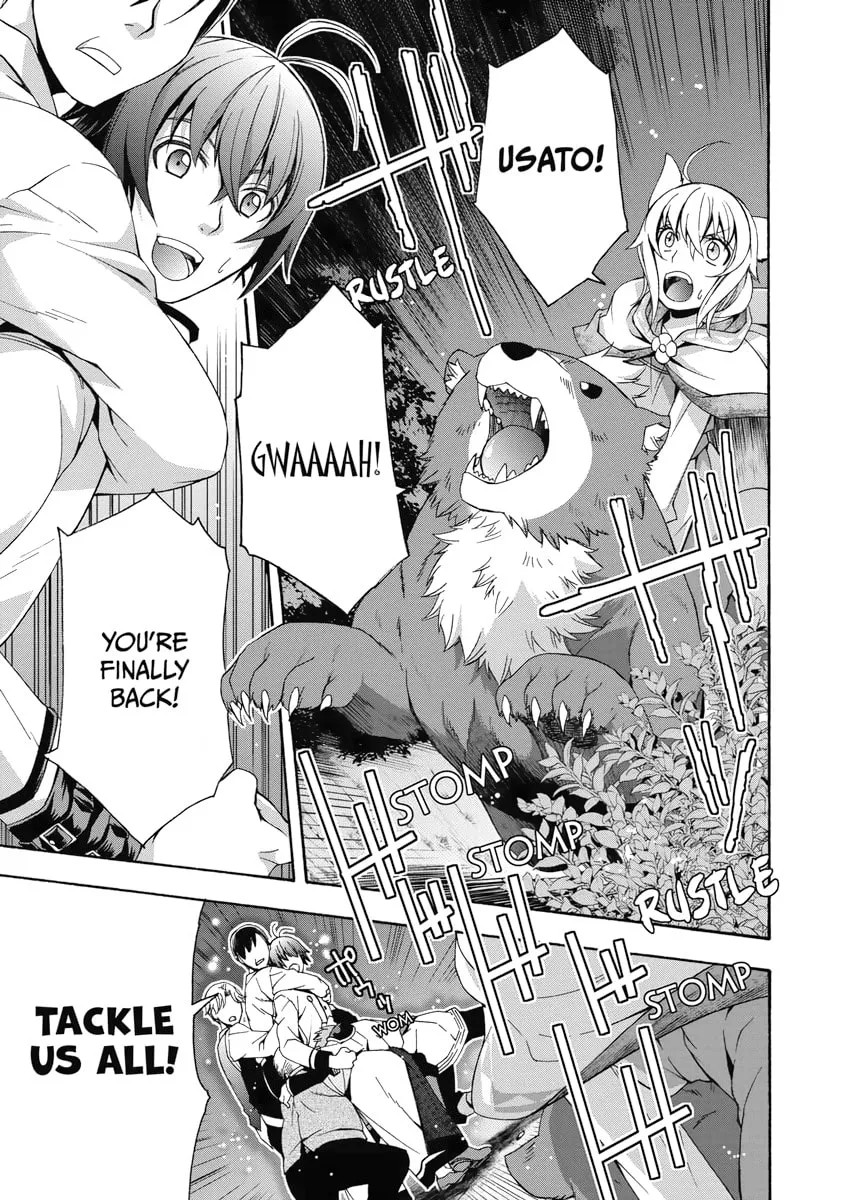 The Wrong Way to Use Healing Magic Chapter 32 page 29 - 