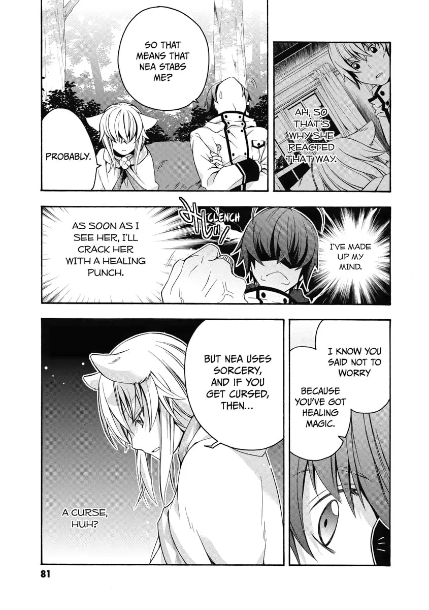 The Wrong Way to Use Healing Magic Chapter 33 page 17 - 
