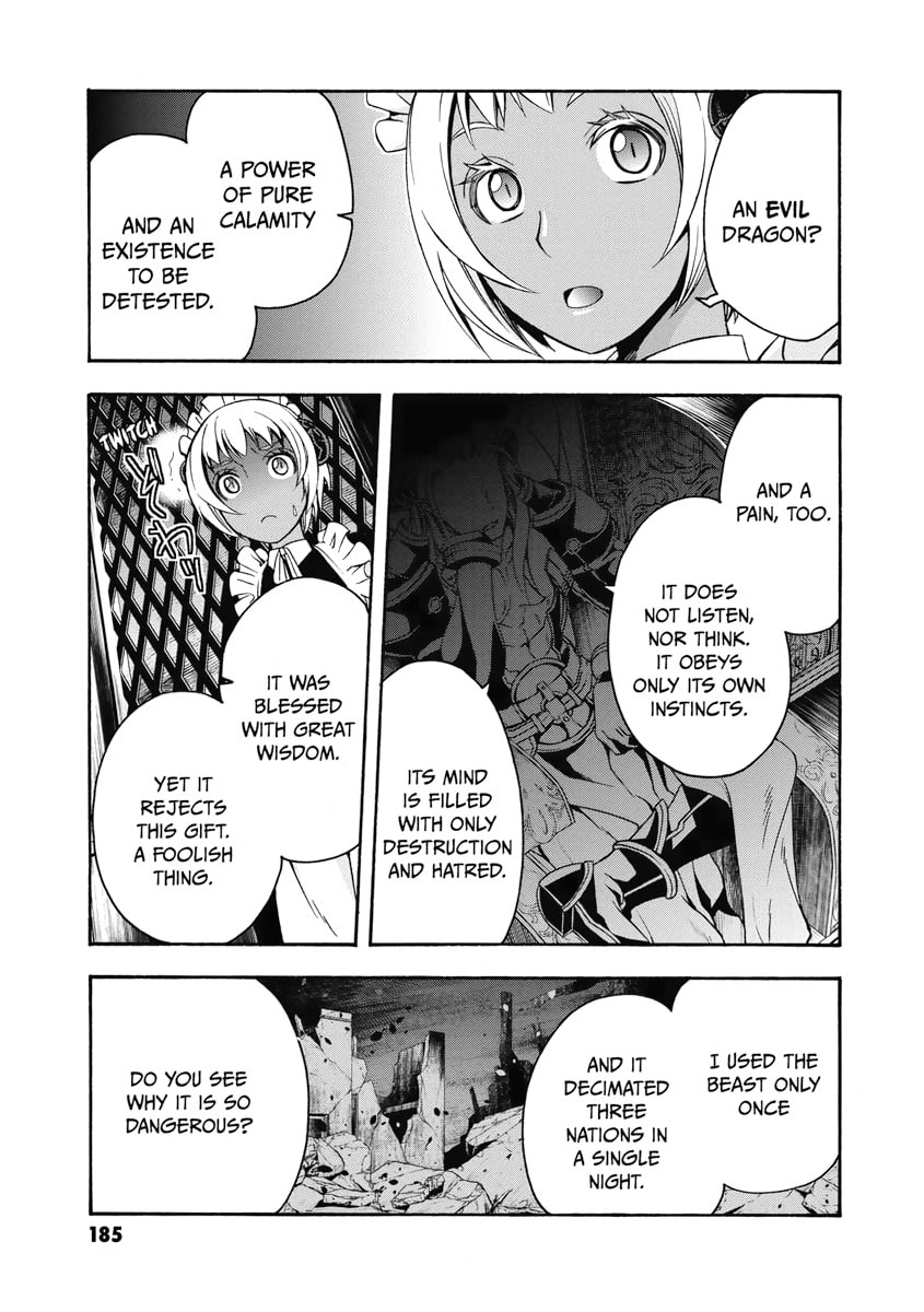 The Wrong Way to Use Healing Magic Chapter 35.1 page 5 - 