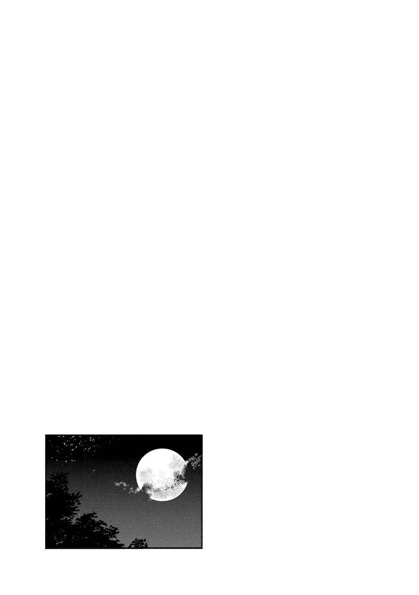 The Wrong Way to Use Healing Magic Chapter 35 page 43 - 
