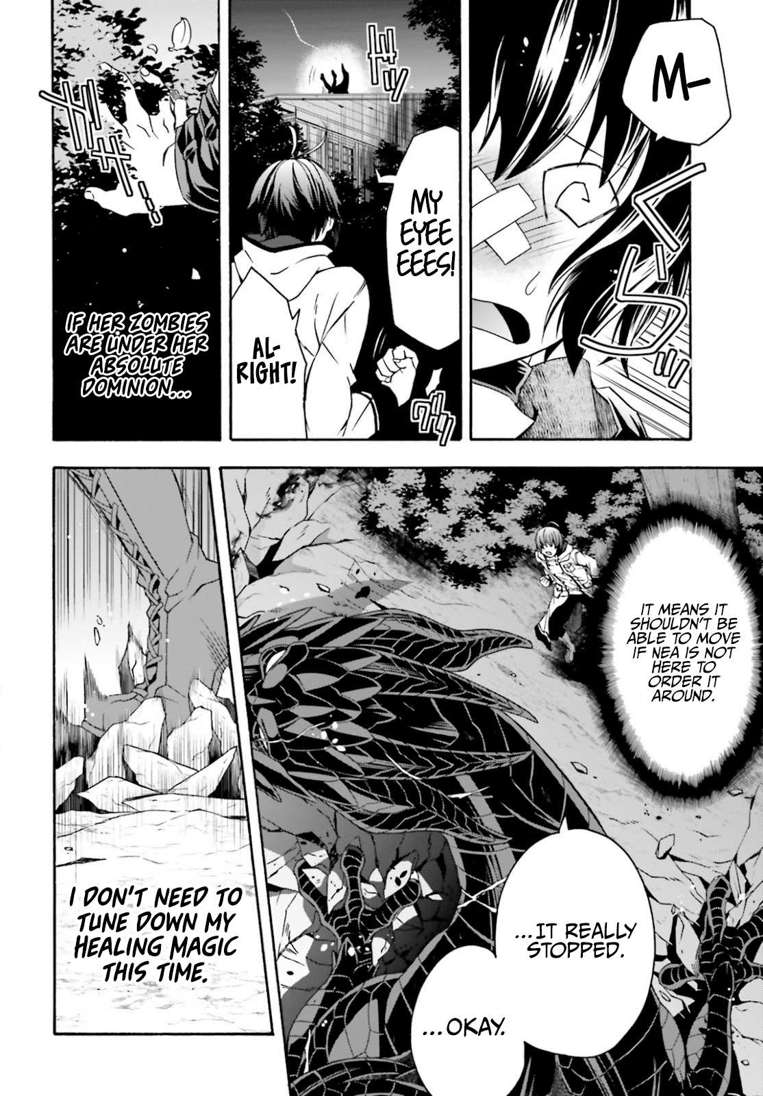 The Wrong Way to Use Healing Magic Chapter 36 page 17 - 