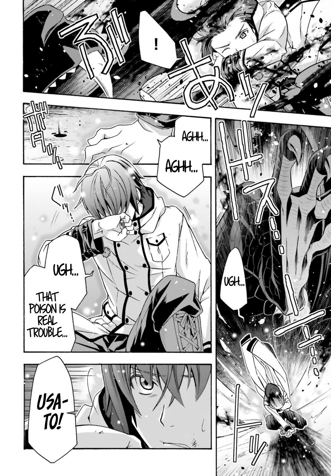 The Wrong Way to Use Healing Magic Chapter 36 page 27 - 