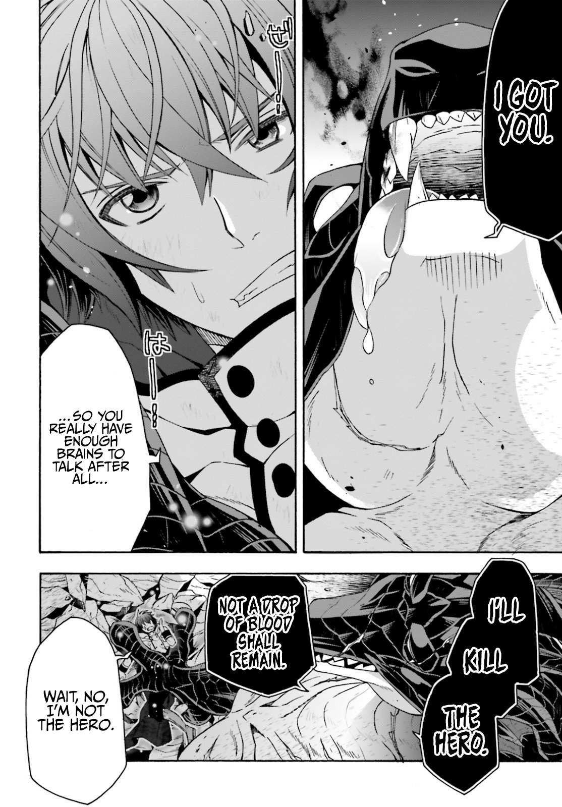 The Wrong Way to Use Healing Magic Chapter 36 page 39 - 