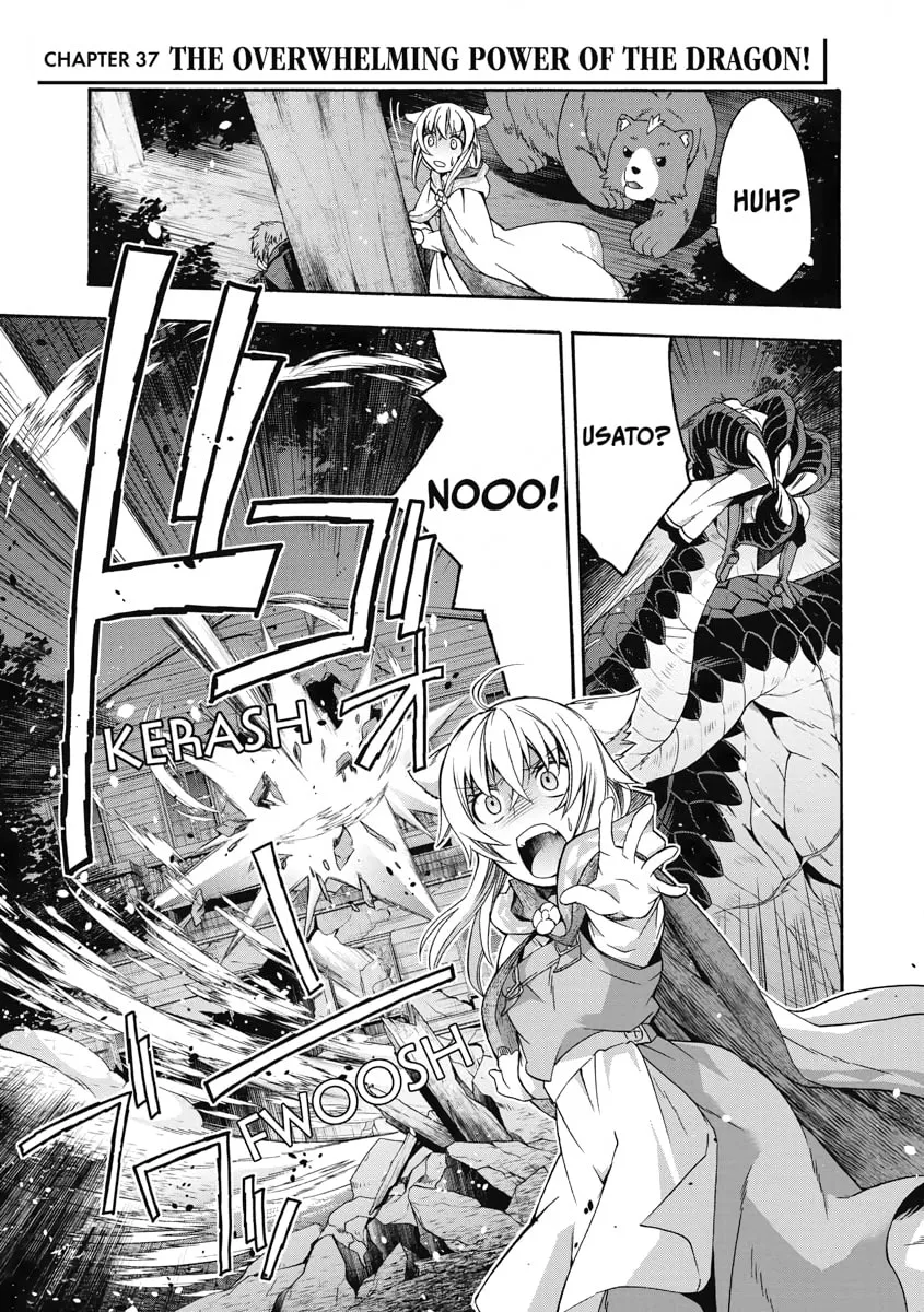 The Wrong Way to Use Healing Magic Chapter 37 page 1 - 