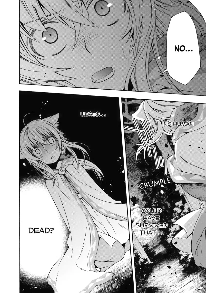The Wrong Way to Use Healing Magic Chapter 37 page 2 - 