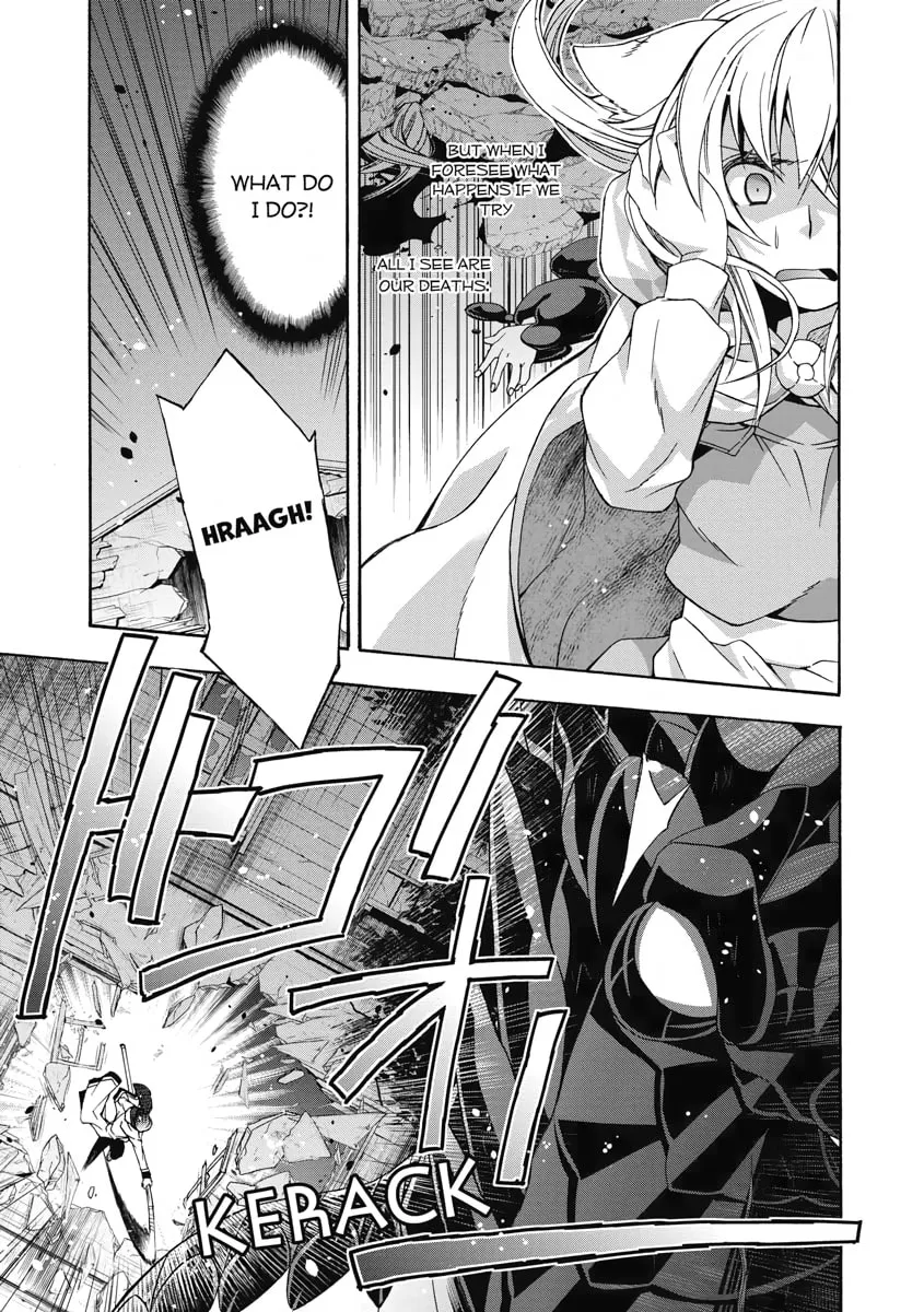 The Wrong Way to Use Healing Magic Chapter 37 page 17 - 