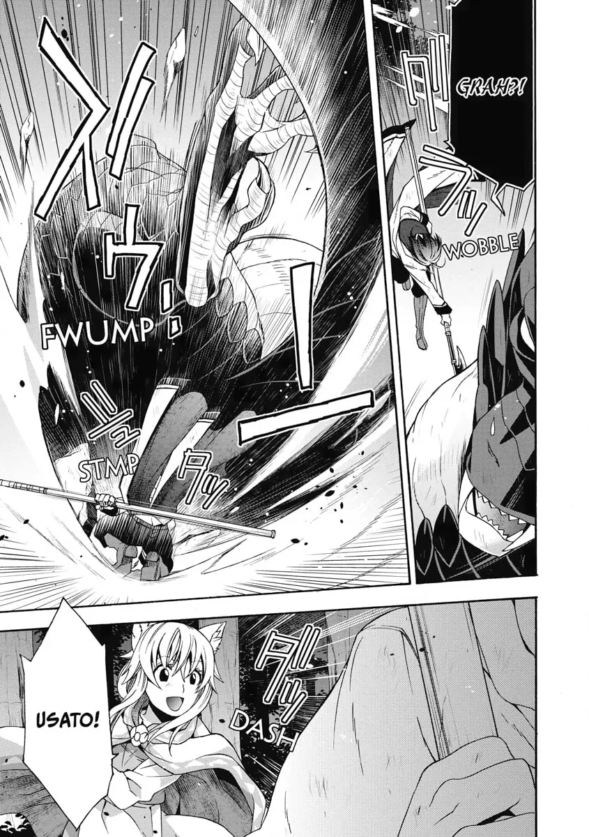 The Wrong Way to Use Healing Magic Chapter 37 page 19 - 