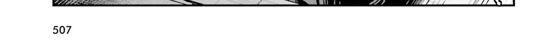 The Wrong Way to Use Healing Magic Chapter 39.1 page 20 - 
