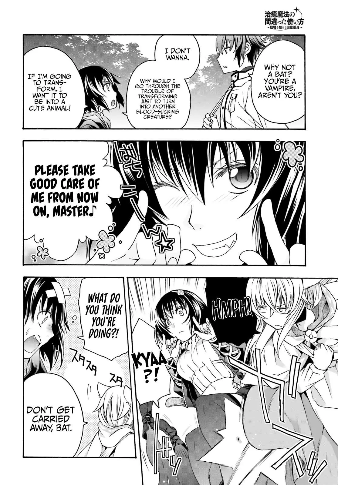 The Wrong Way to Use Healing Magic Chapter 39.2 page 13 - 