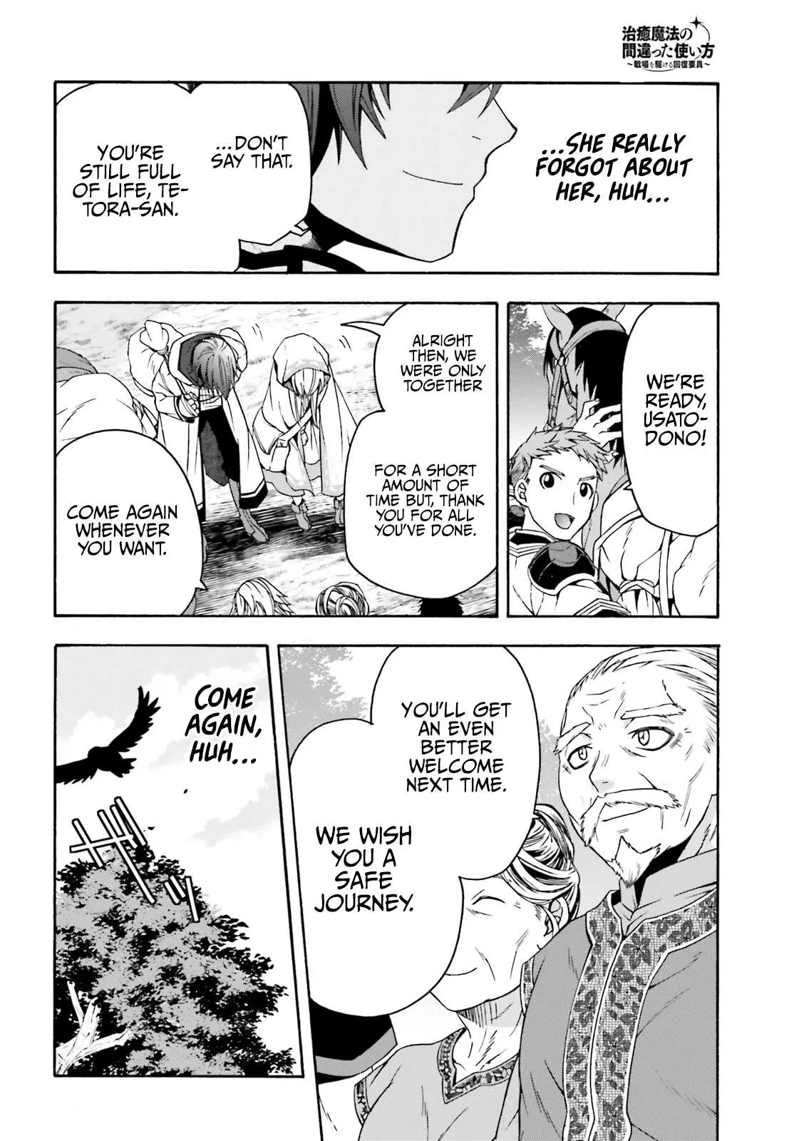 The Wrong Way to Use Healing Magic Chapter 39.2 page 7 - 