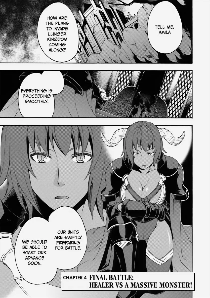 The Wrong Way to Use Healing Magic Chapter 4 page 1 - 