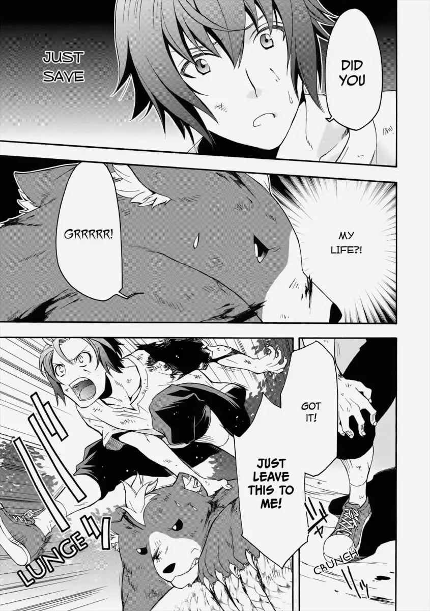 The Wrong Way to Use Healing Magic Chapter 4 page 19 - 