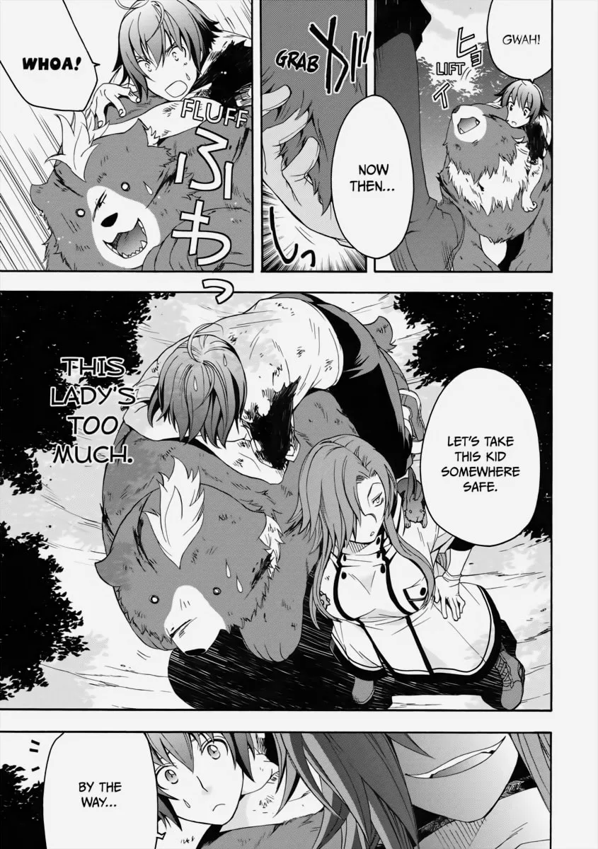 The Wrong Way to Use Healing Magic Chapter 4 page 32 - 