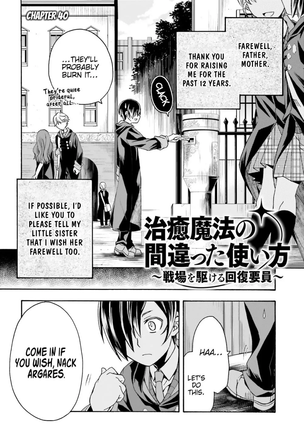 The Wrong Way to Use Healing Magic Chapter 40.1 page 3 - 