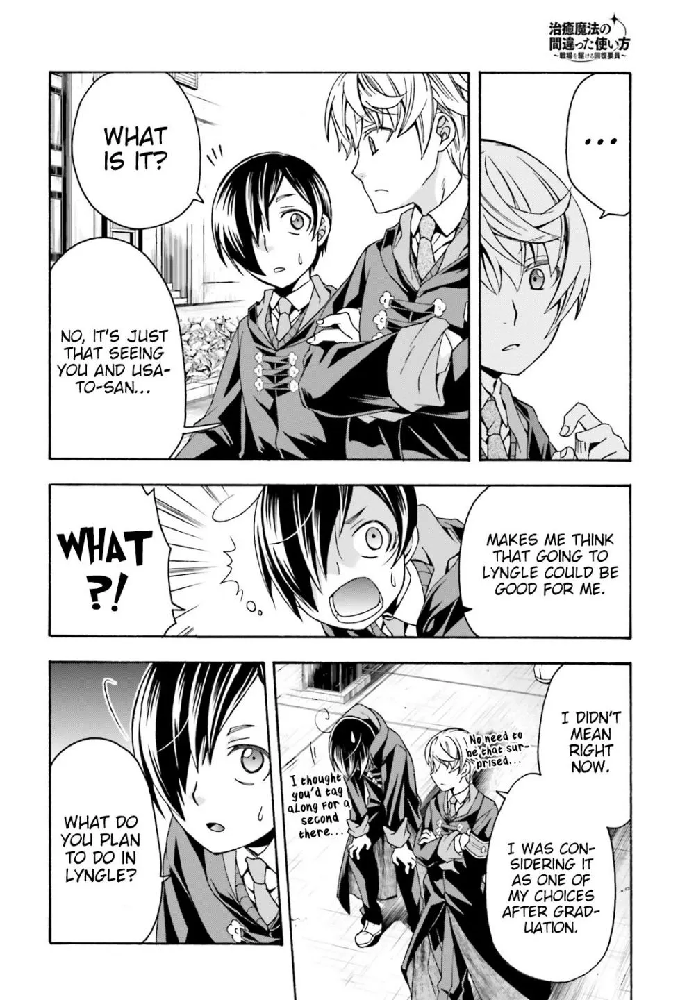 The Wrong Way to Use Healing Magic Chapter 40.1 page 21 - 