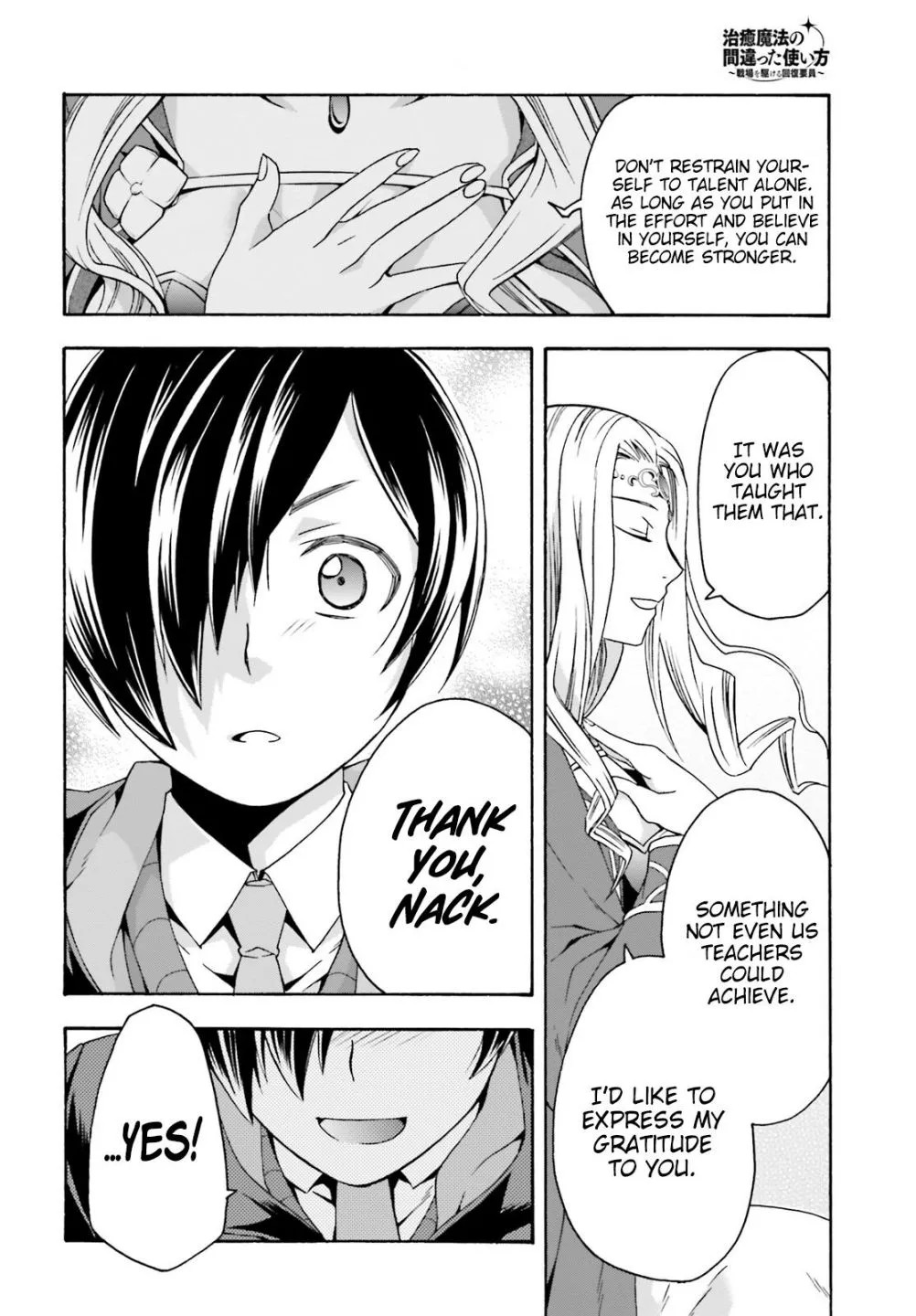 The Wrong Way to Use Healing Magic Chapter 40.1 page 7 - 