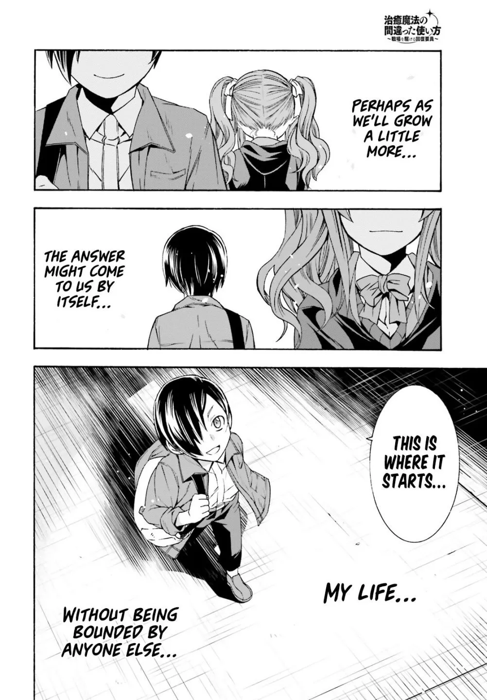 The Wrong Way to Use Healing Magic Chapter 40.2 page 18 - 