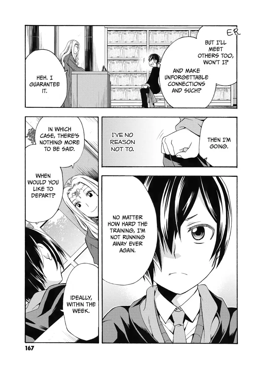 The Wrong Way to Use Healing Magic Chapter 40 page 11 - 