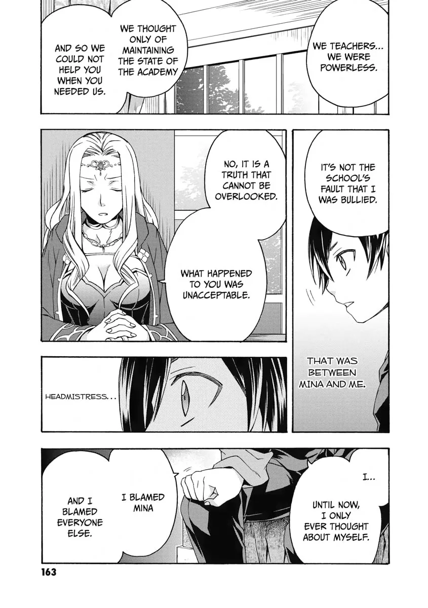 The Wrong Way to Use Healing Magic Chapter 40 page 7 - 