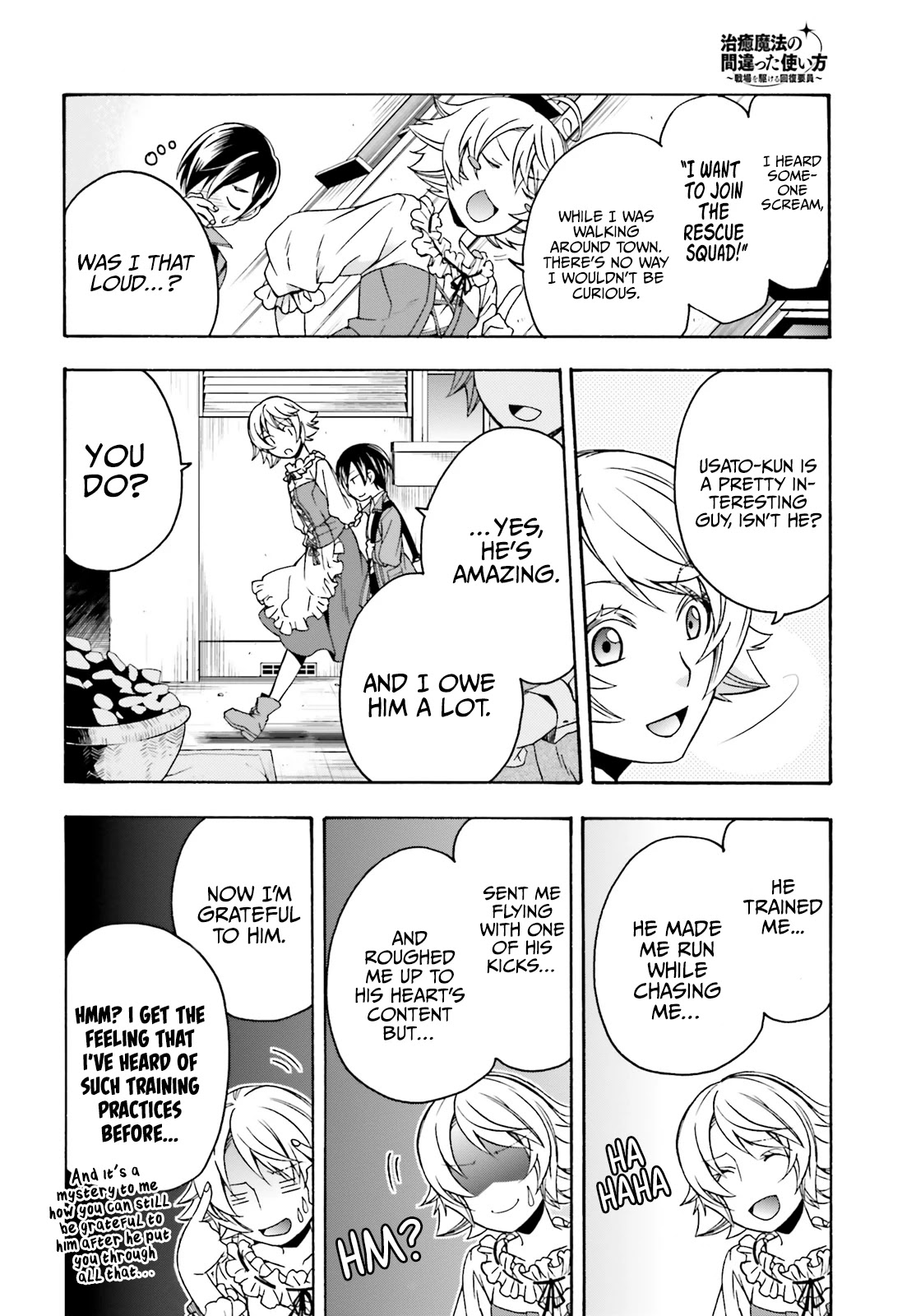 The Wrong Way to Use Healing Magic Chapter 41 page 12 - 