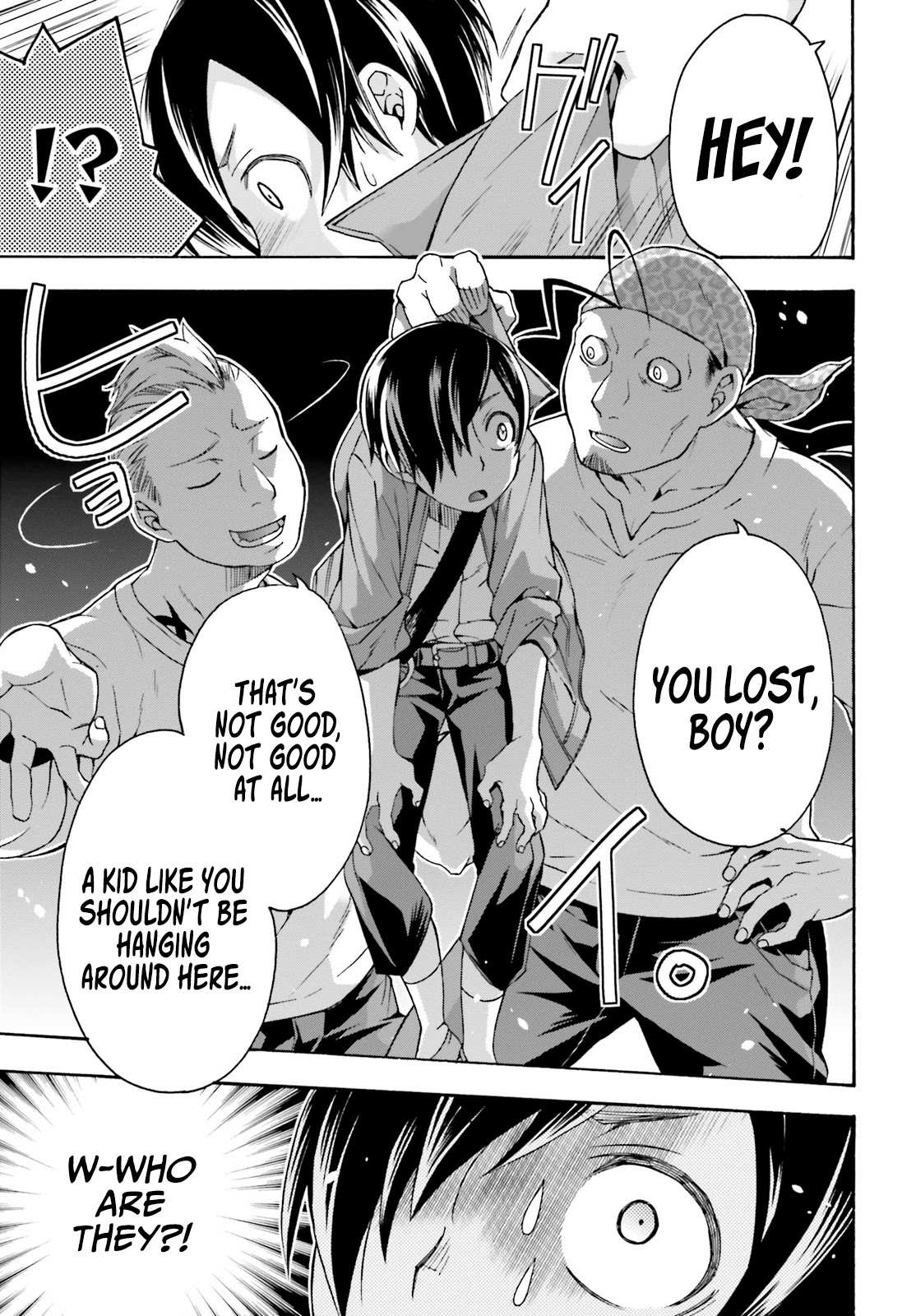 The Wrong Way to Use Healing Magic Chapter 41 page 17 - 