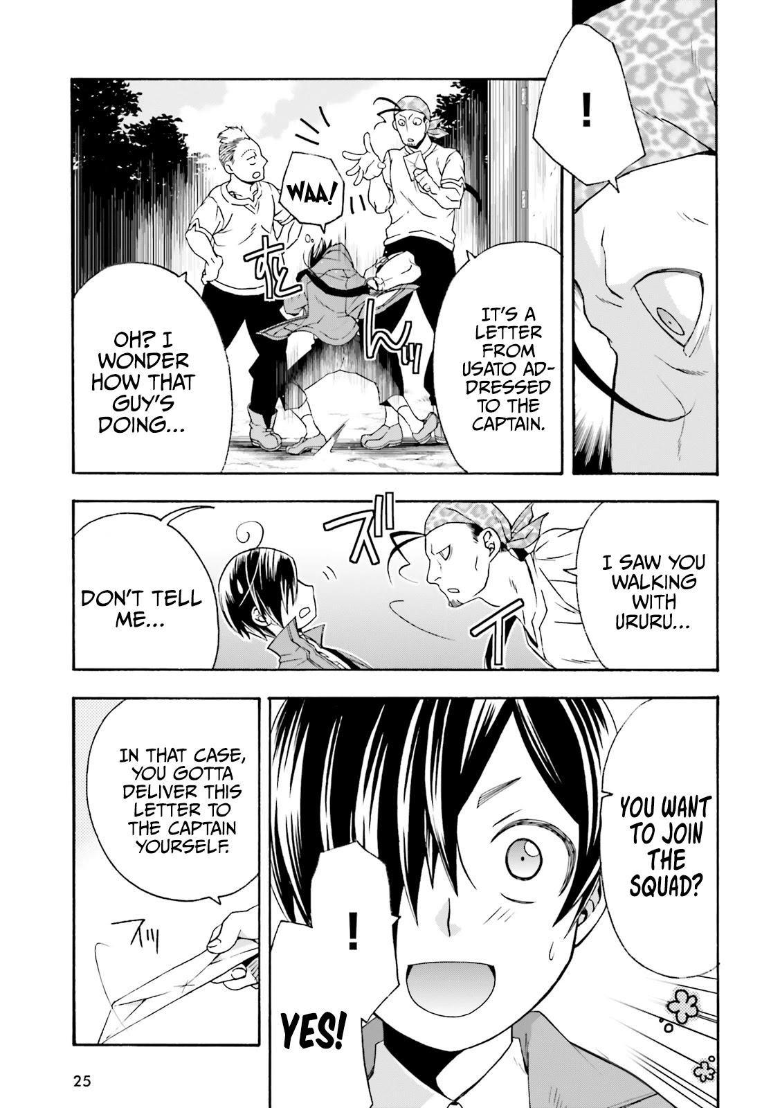 The Wrong Way to Use Healing Magic Chapter 41 page 19 - 