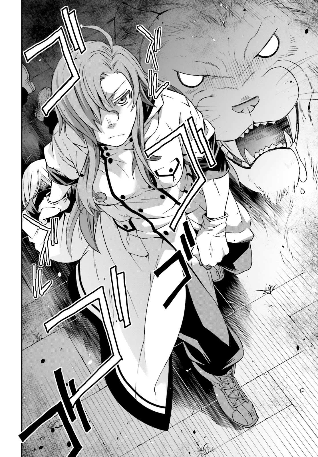 The Wrong Way to Use Healing Magic Chapter 41 page 22 - 