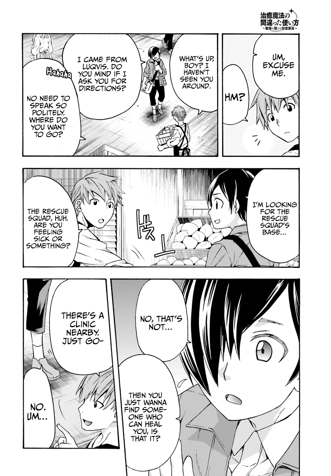 The Wrong Way to Use Healing Magic Chapter 41 page 6 - 