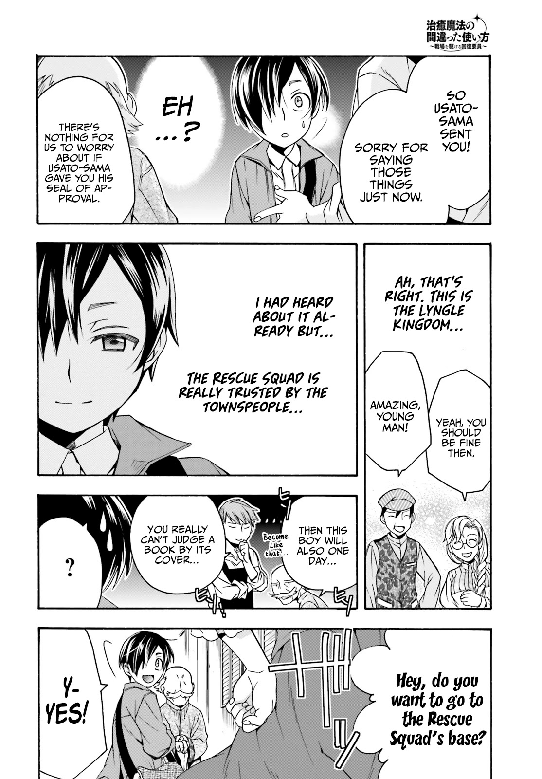 The Wrong Way to Use Healing Magic Chapter 41 page 10 - 