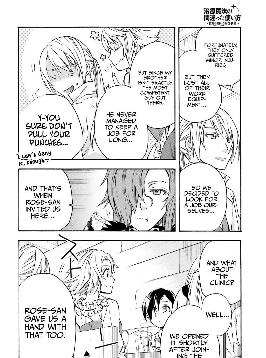The Wrong Way to Use Healing Magic Chapter 42 page 33 - 