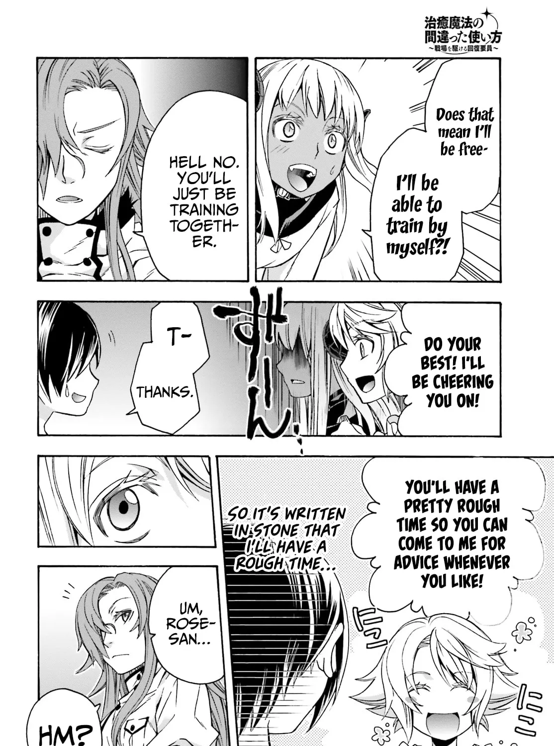The Wrong Way to Use Healing Magic Chapter 42 page 45 - 