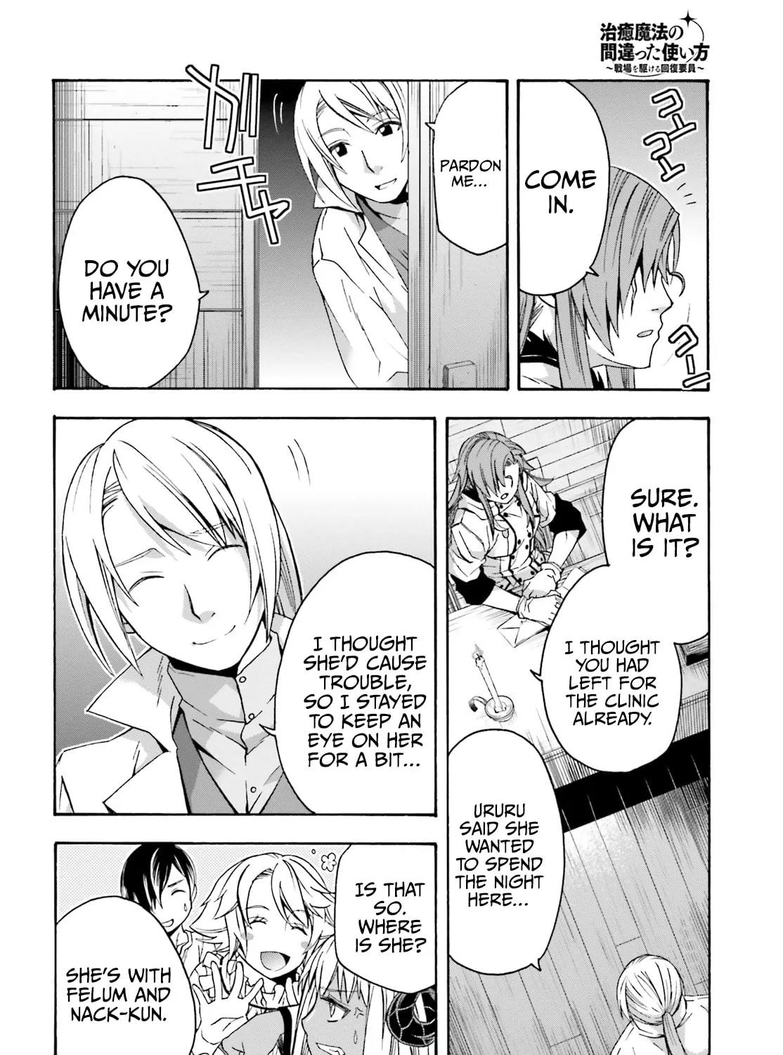 The Wrong Way to Use Healing Magic Chapter 42 page 61 - 