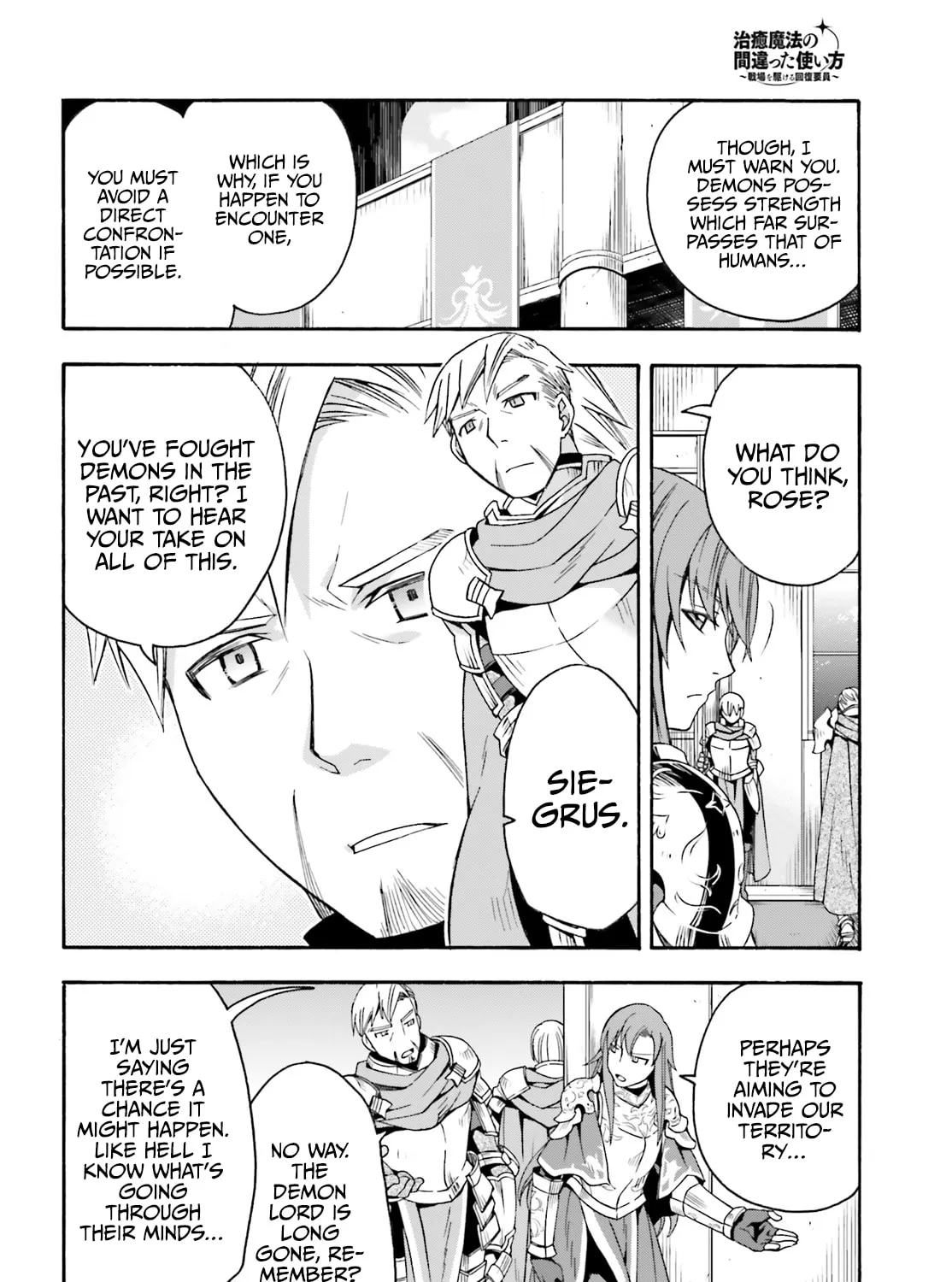 The Wrong Way to Use Healing Magic Chapter 43 page 13 - 