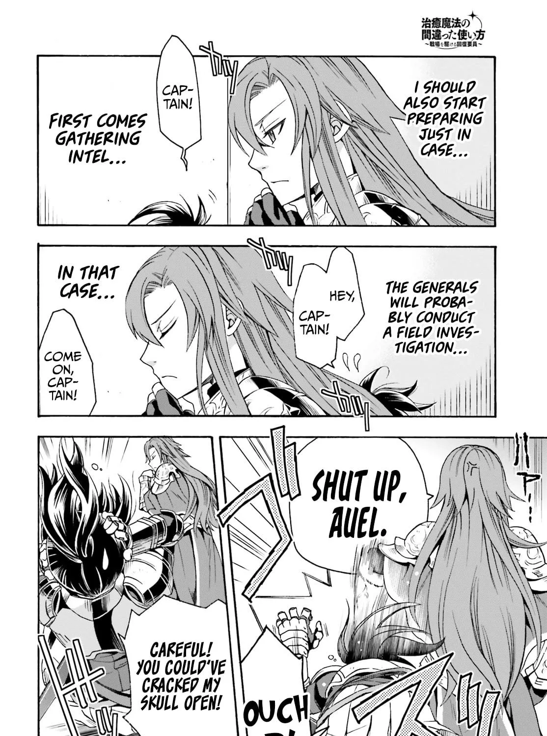 The Wrong Way to Use Healing Magic Chapter 43 page 17 - 