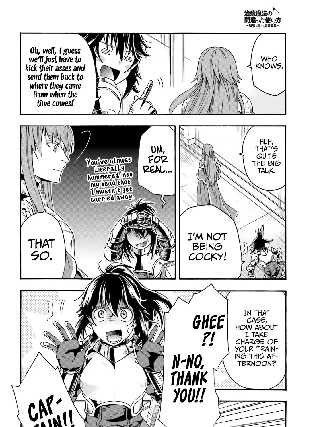 The Wrong Way to Use Healing Magic Chapter 43 page 21 - 