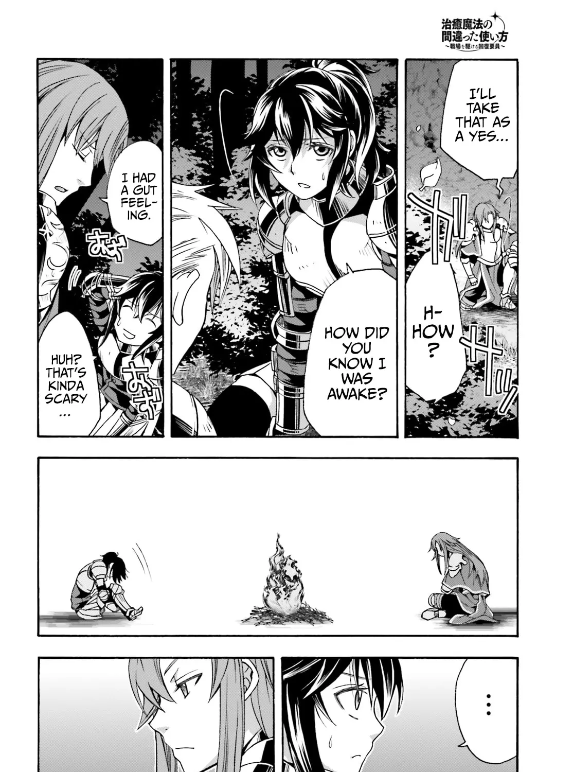 The Wrong Way to Use Healing Magic Chapter 43 page 37 - 