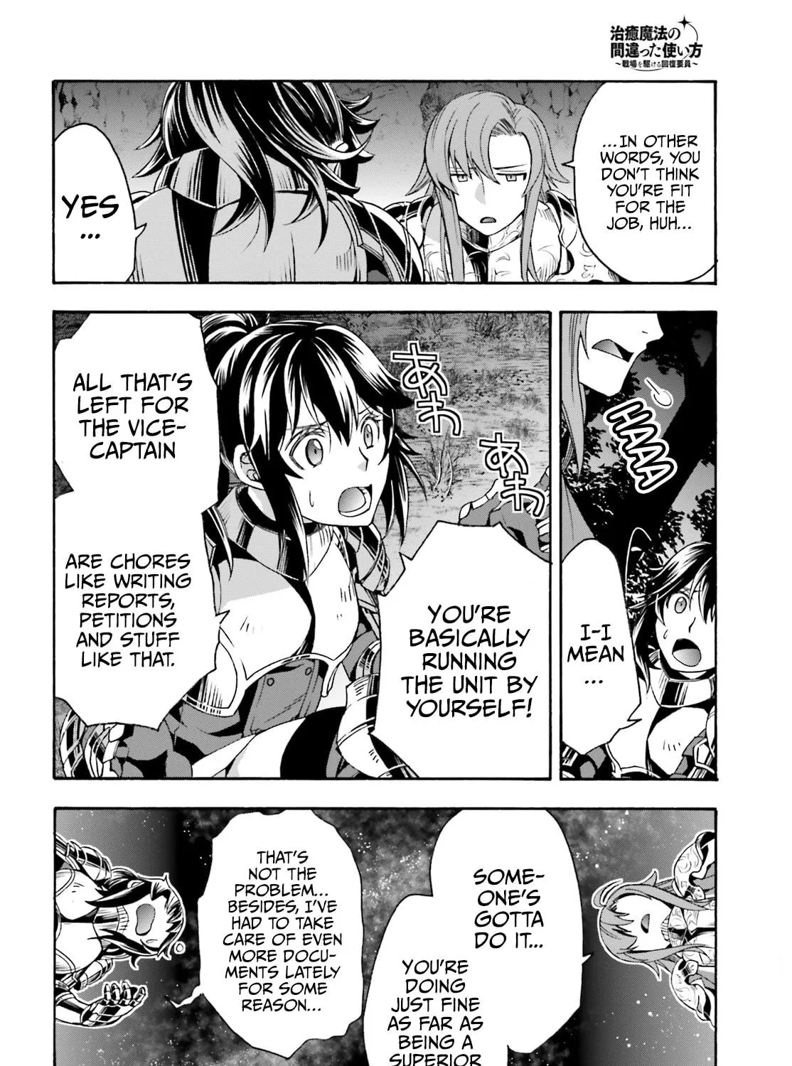 The Wrong Way to Use Healing Magic Chapter 43 page 41 - 